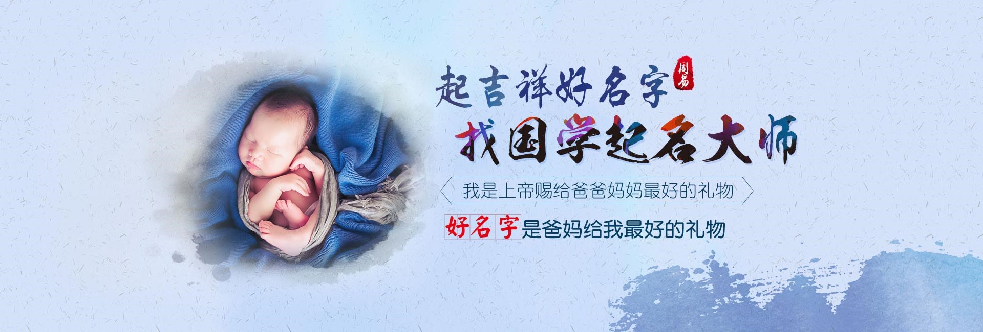 徐州哪里起名字好-大气的公司名称大全集 寓意生意旺的公司名字