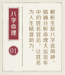 徐州哪里起名字好-起名流程一
