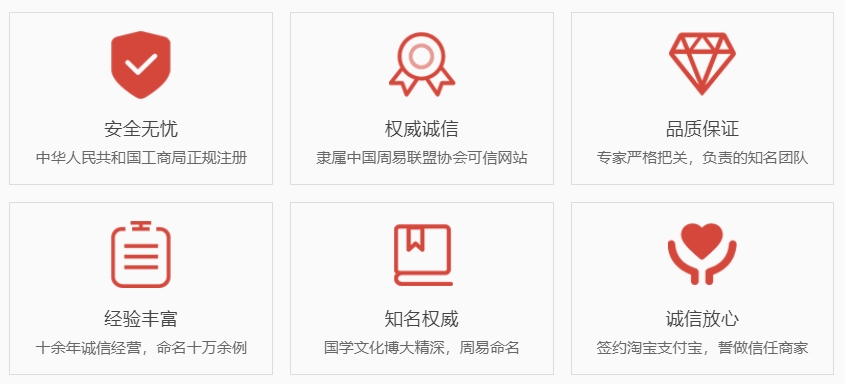 徐州哪里起名字好-关于我们  第1张